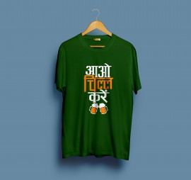  Chill Round Neck T- Shirt in Delhi