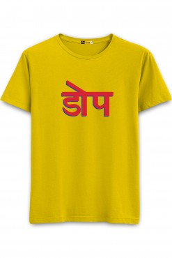  D*pe Round Neck T-shirt in Karnal